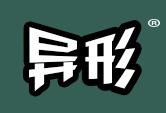 异形