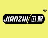 见智
