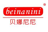 贝娜尼尼