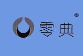 零典