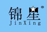锦星