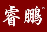 睿鹏