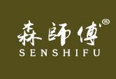 森师傅