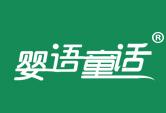 婴语童话