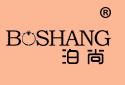 泊尚