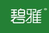碧雅