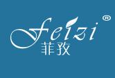 菲孜