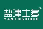盐津士多
