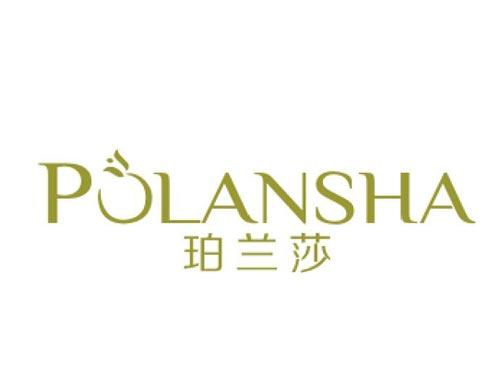 珀兰莎