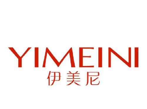伊美尼