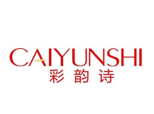 彩韵诗