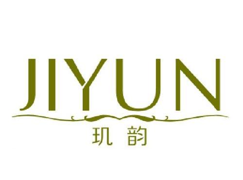 玑韵