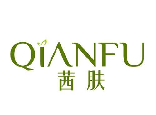 茜肤