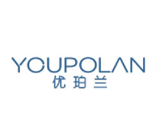 优珀兰