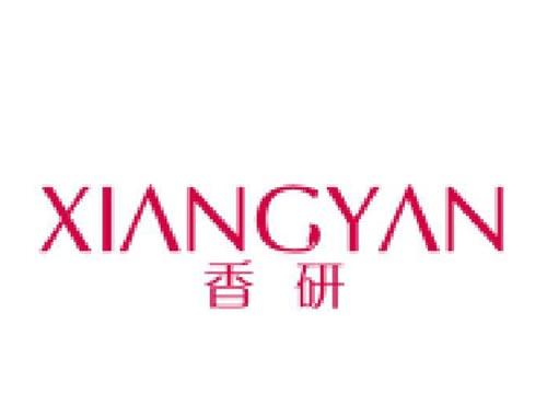香研