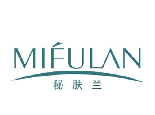 秘肤兰