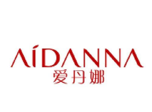 爱丹娜