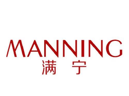 满宁