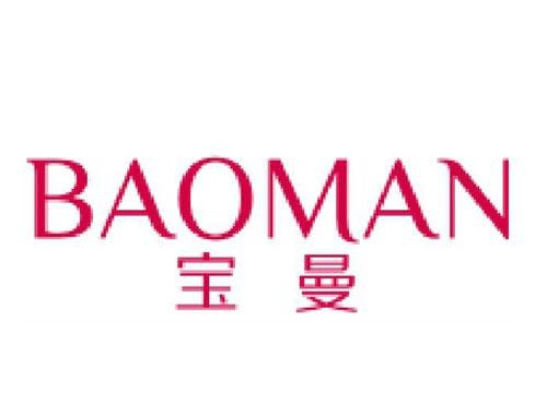 宝曼