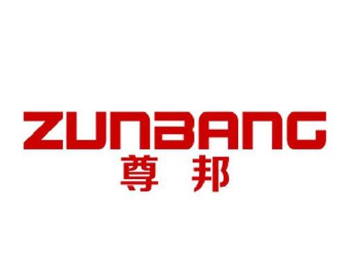 尊邦