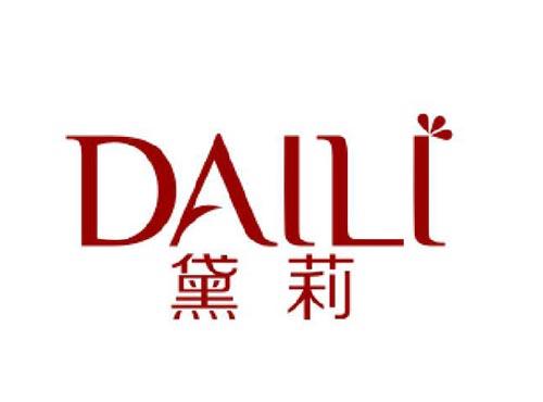 黛莉