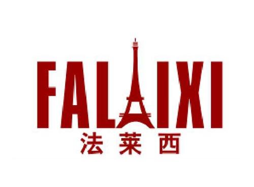 法莱西