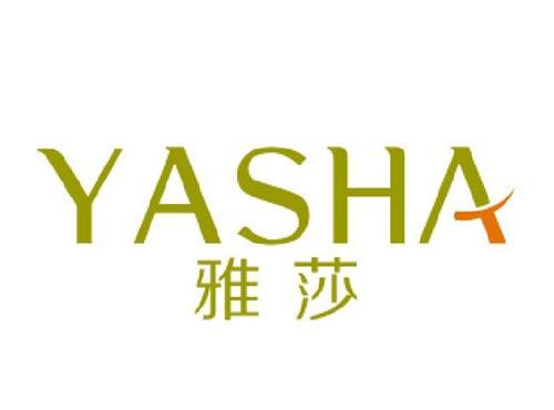 雅莎