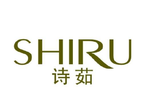 诗茹