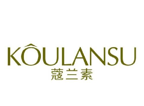 蔻兰素