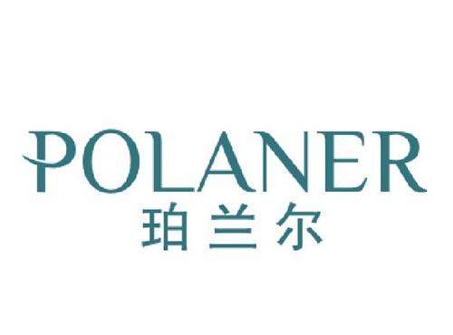 珀兰尔