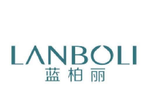 蓝柏丽