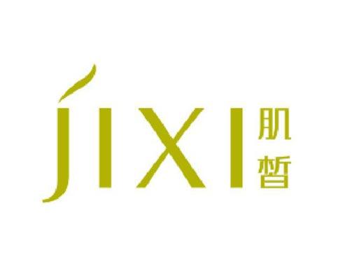 肌皙