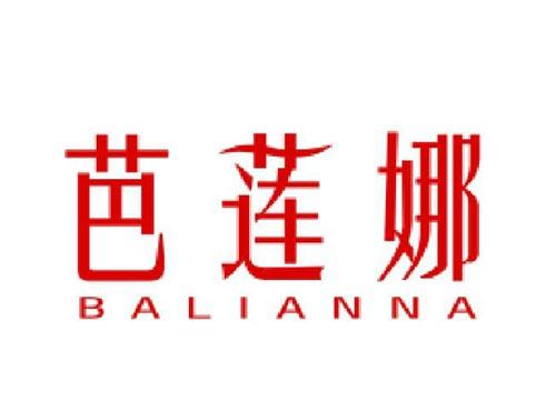 芭莲娜