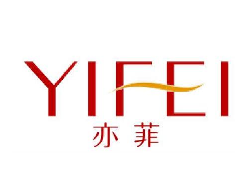 亦菲