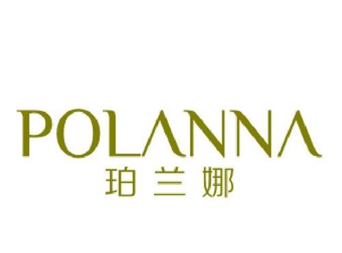 珀兰娜