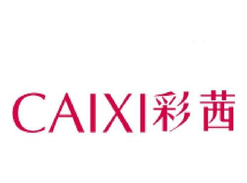 彩茜