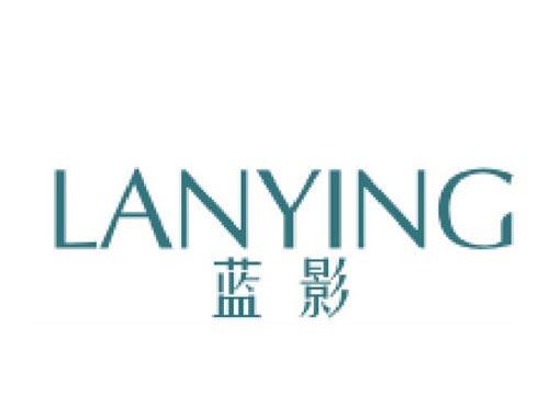 蓝影