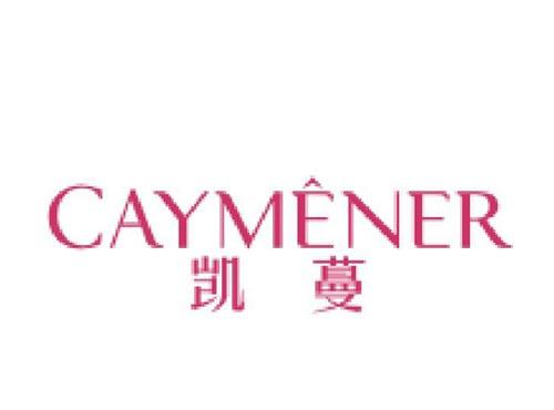 凯蔓