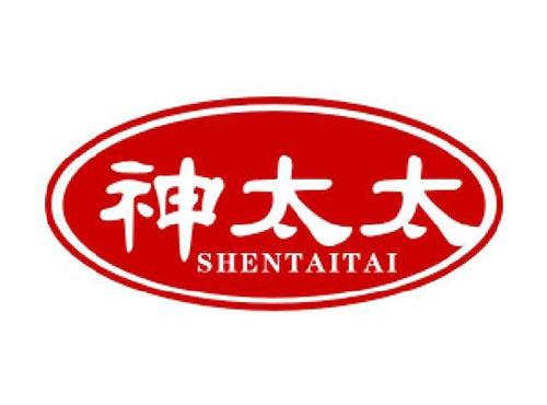 神太太