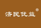 济民优益