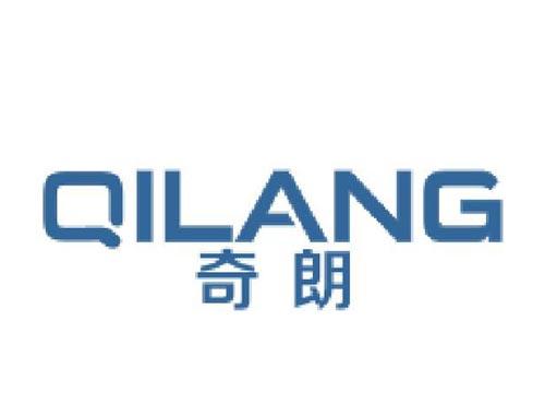 奇朗