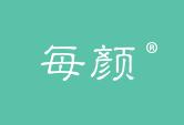 每颜