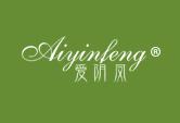 爱阴凤AIYINFENG