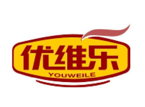 优维乐