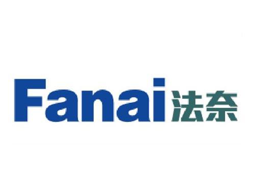 法奈
