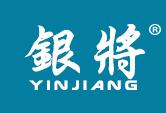 银将