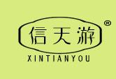 信天游