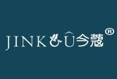 今蔻