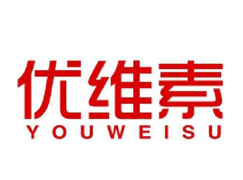 优维素