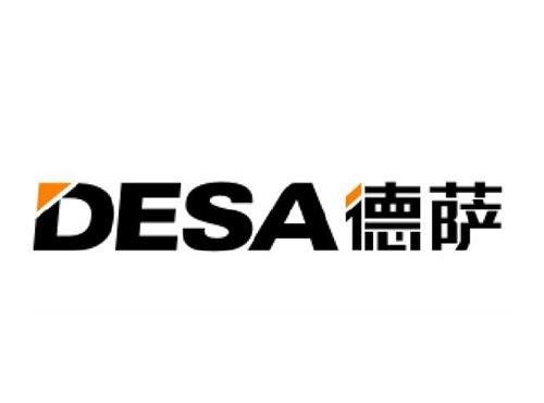德萨